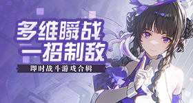 惊鸿一面夯